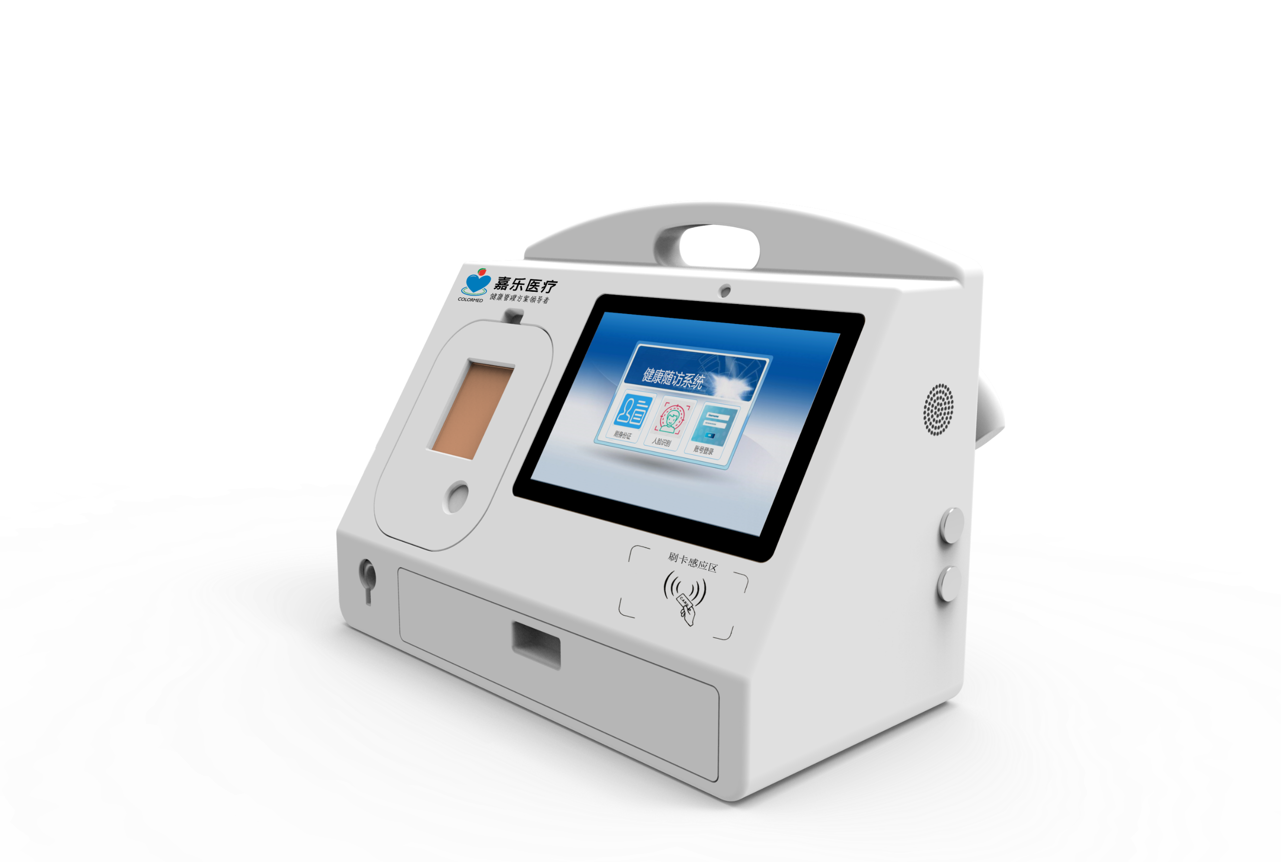 健康一體機(jī) 健康一體機(jī)