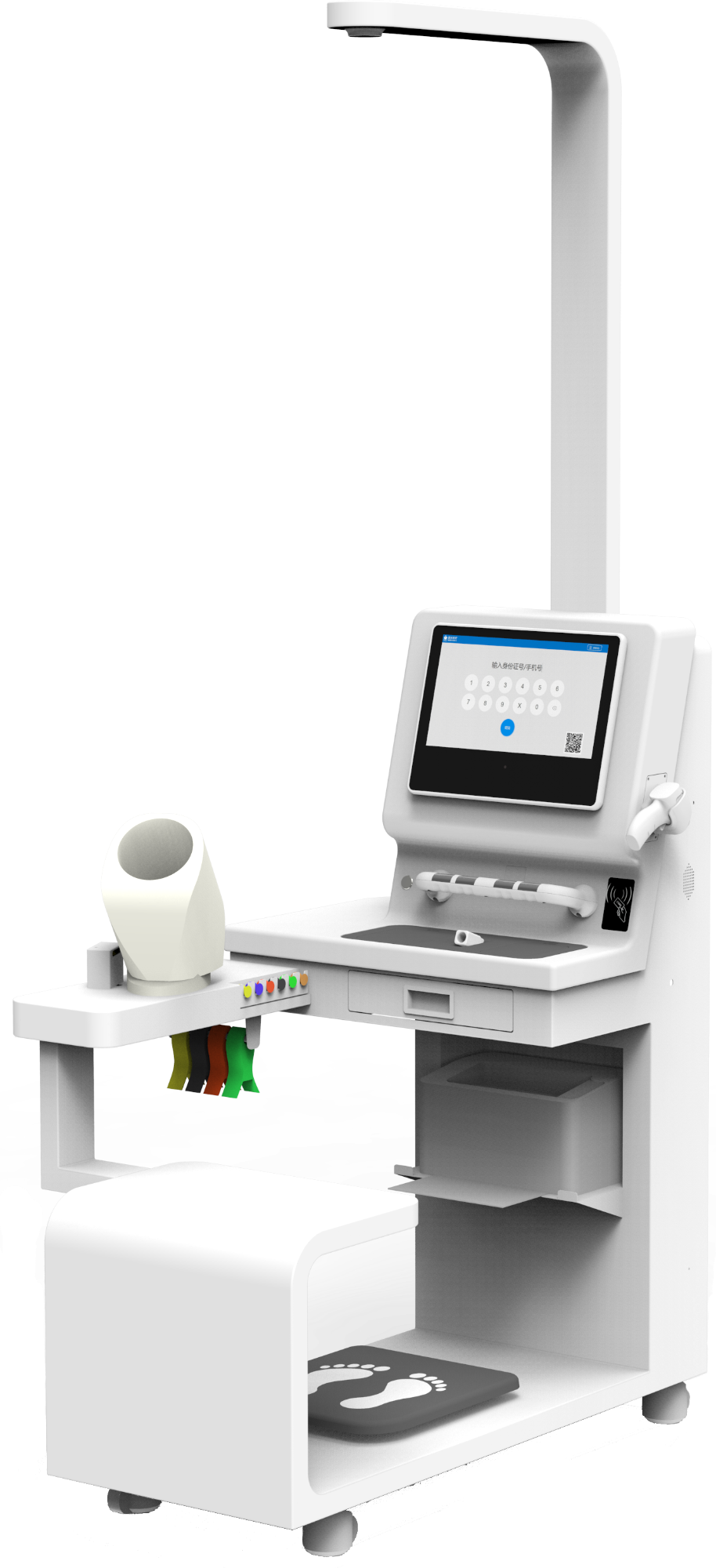 健康一體機 健康一體機