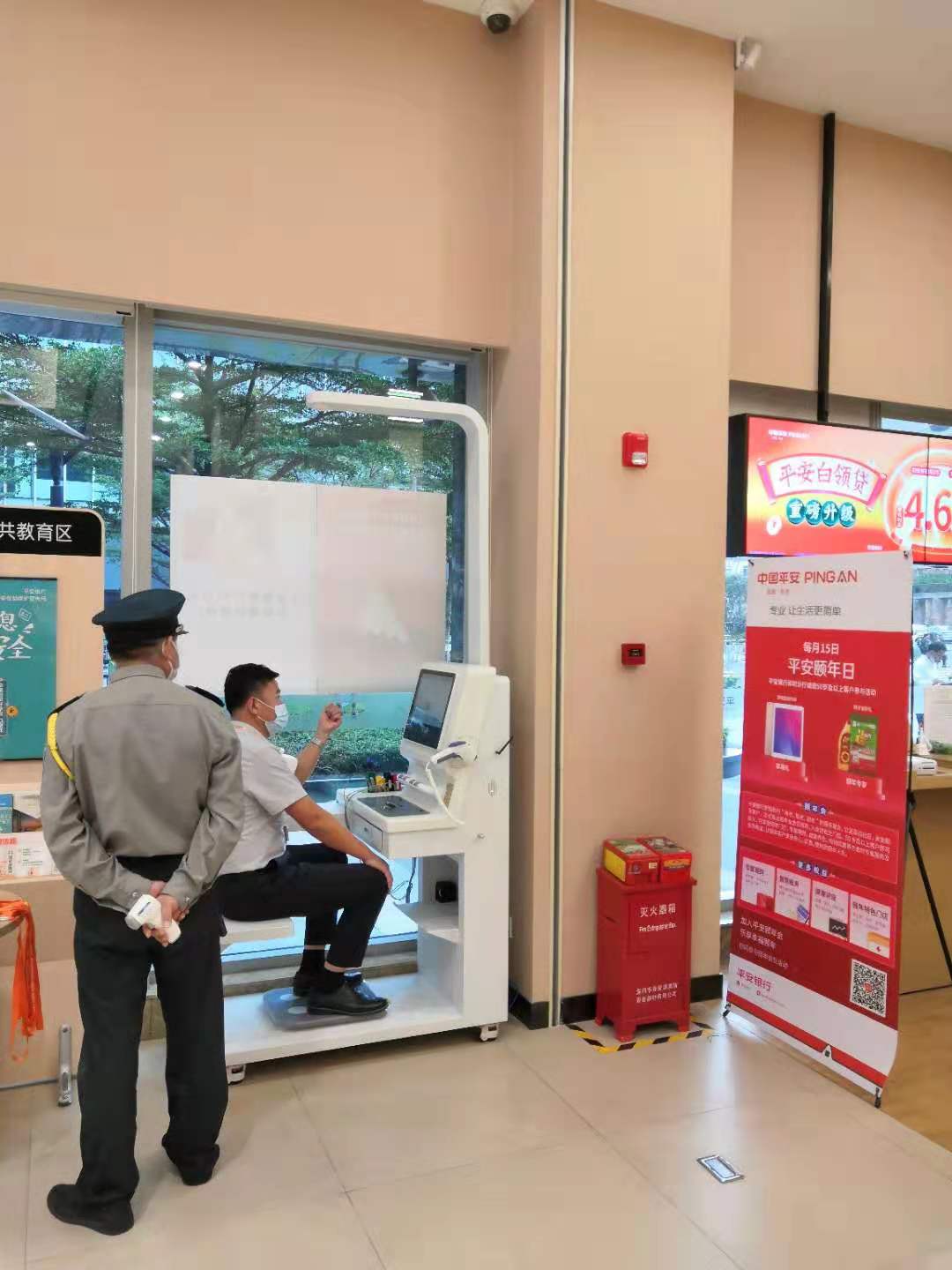 健康一體機 健康一體機