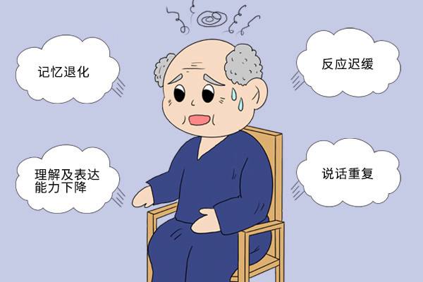 引發(fā)老年癡呆癥的原因有哪些?為什么會(huì)得老年癡呆呢? 引發(fā)老年癡呆癥的原因有哪些?為什么會(huì)得老年癡呆呢?