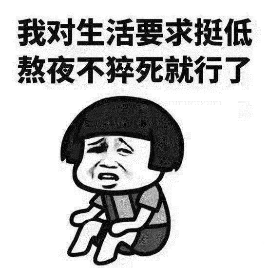 常見的傷肝行為有哪幾種？容易傷肝的幾大行為！