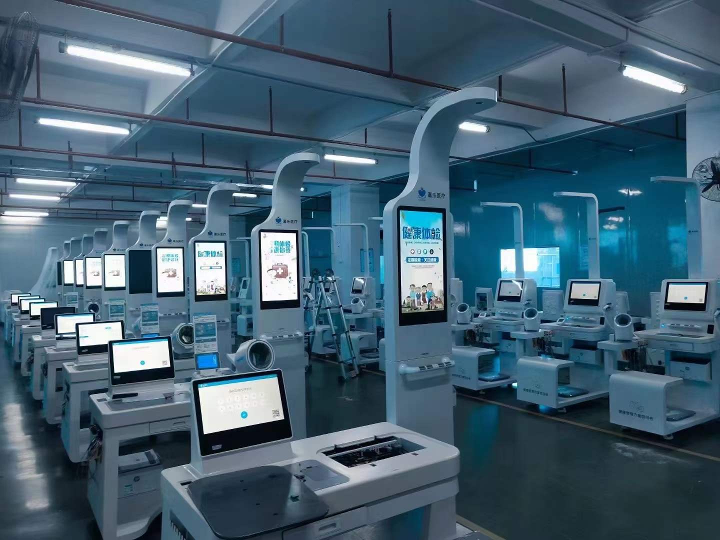 健康體檢一體機廠家排名？健康體檢一體機那個廠家好？