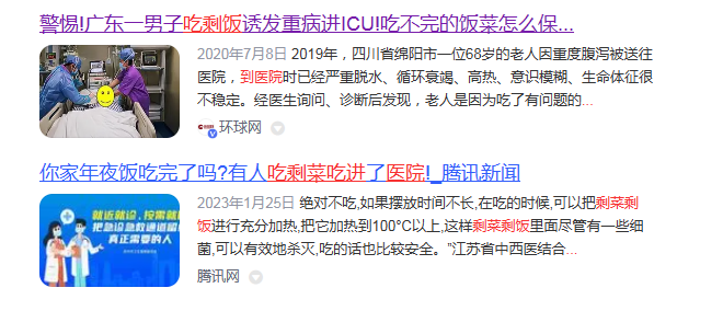 健康一體機 健康一體機