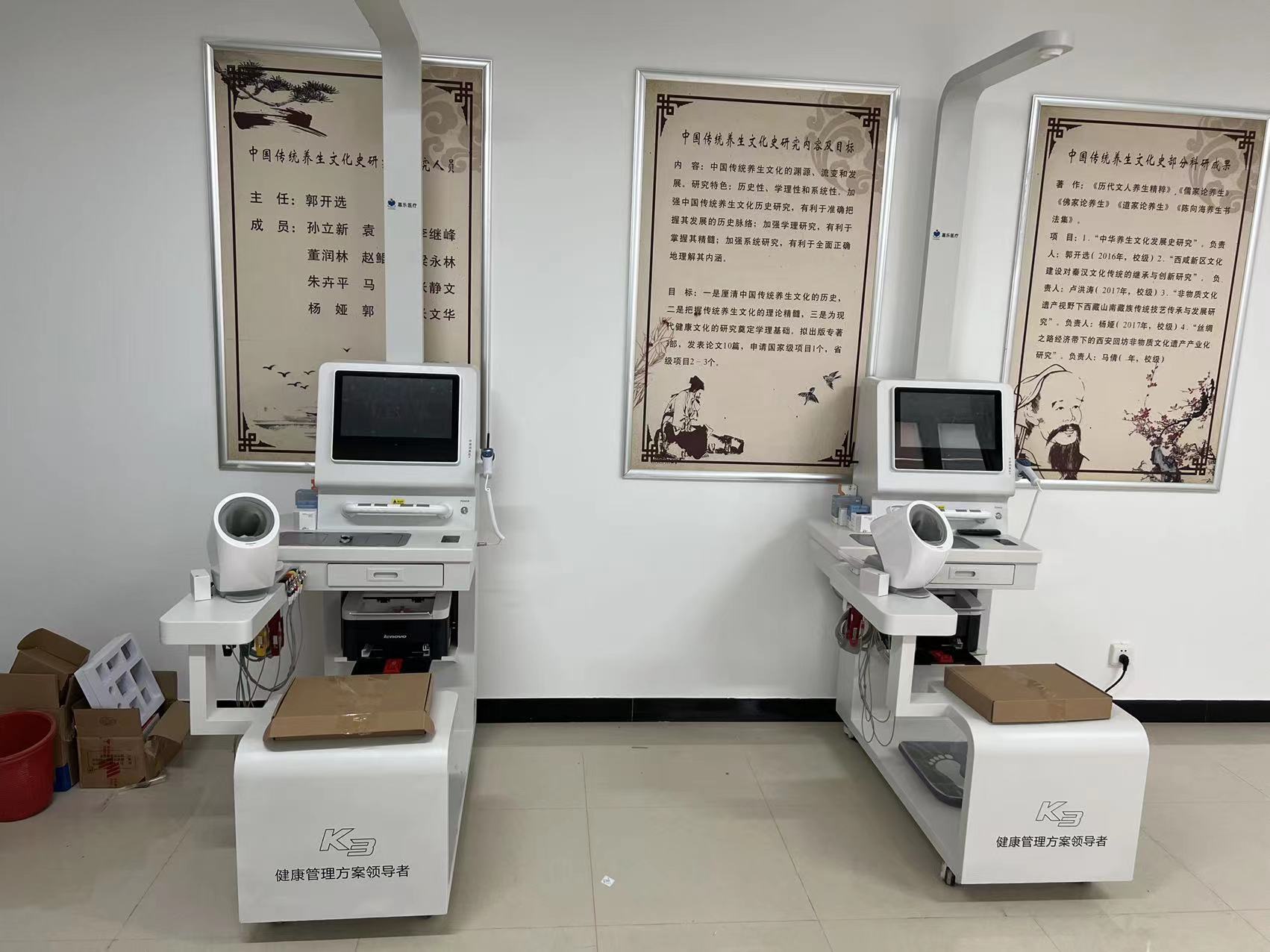 健康小屋的優點有哪些?健康小屋優勢亮點分析! 健康小屋的優點有哪些?健康小屋優勢亮點分析!