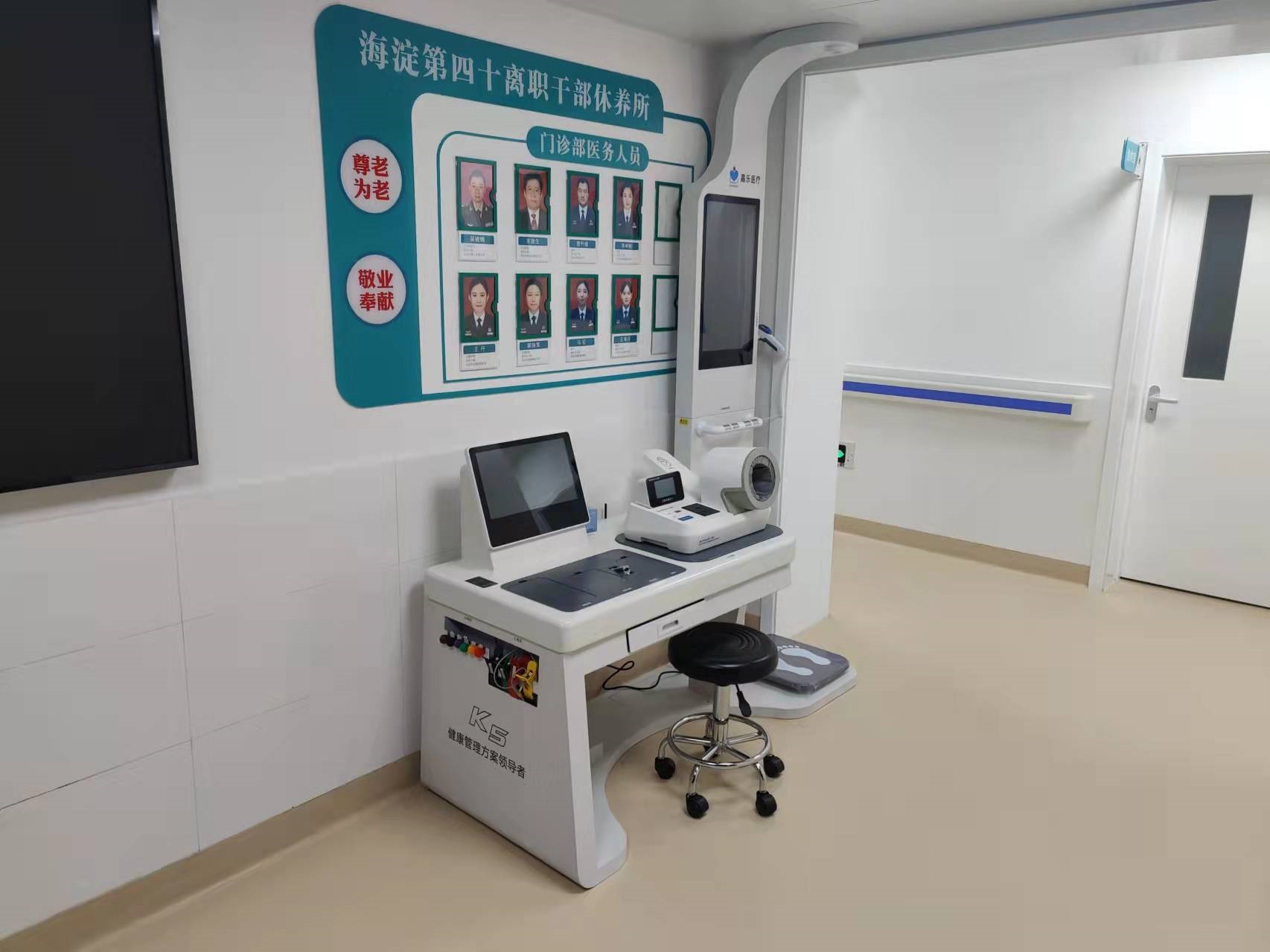 體檢一體機可以做哪些項目？全自動體檢一體機功能簡述！