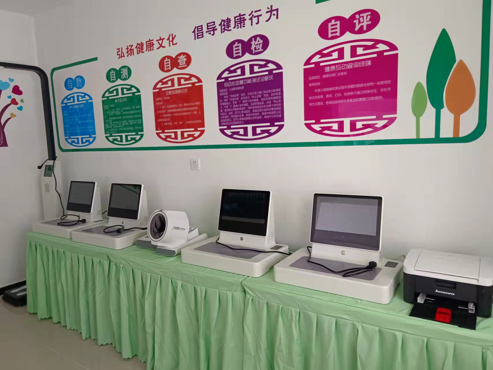 健康體檢一般包括哪些項目? 健康體檢一般包括哪些項目?