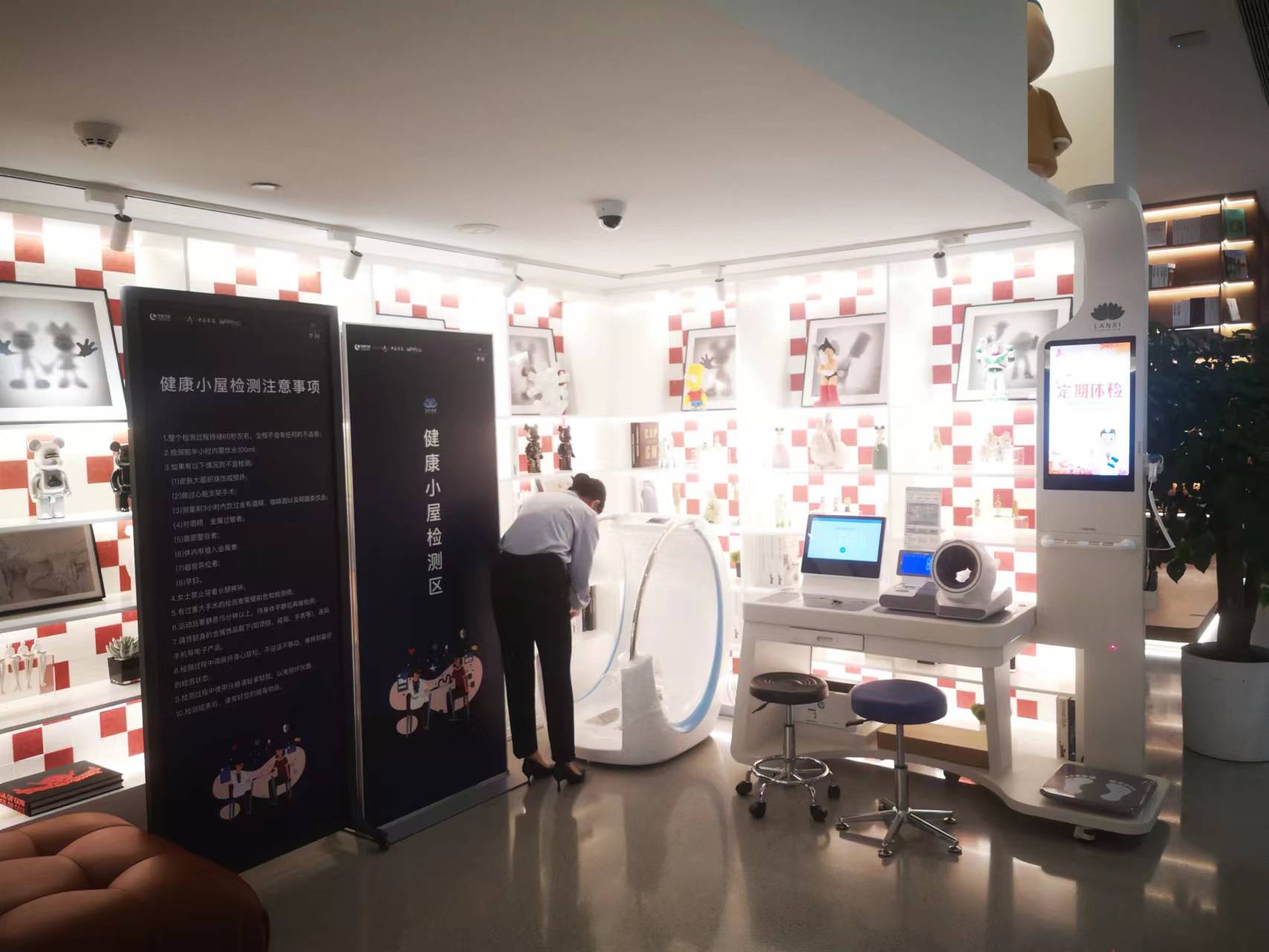 健康小屋如何賺錢？健康小屋怎樣獲利？