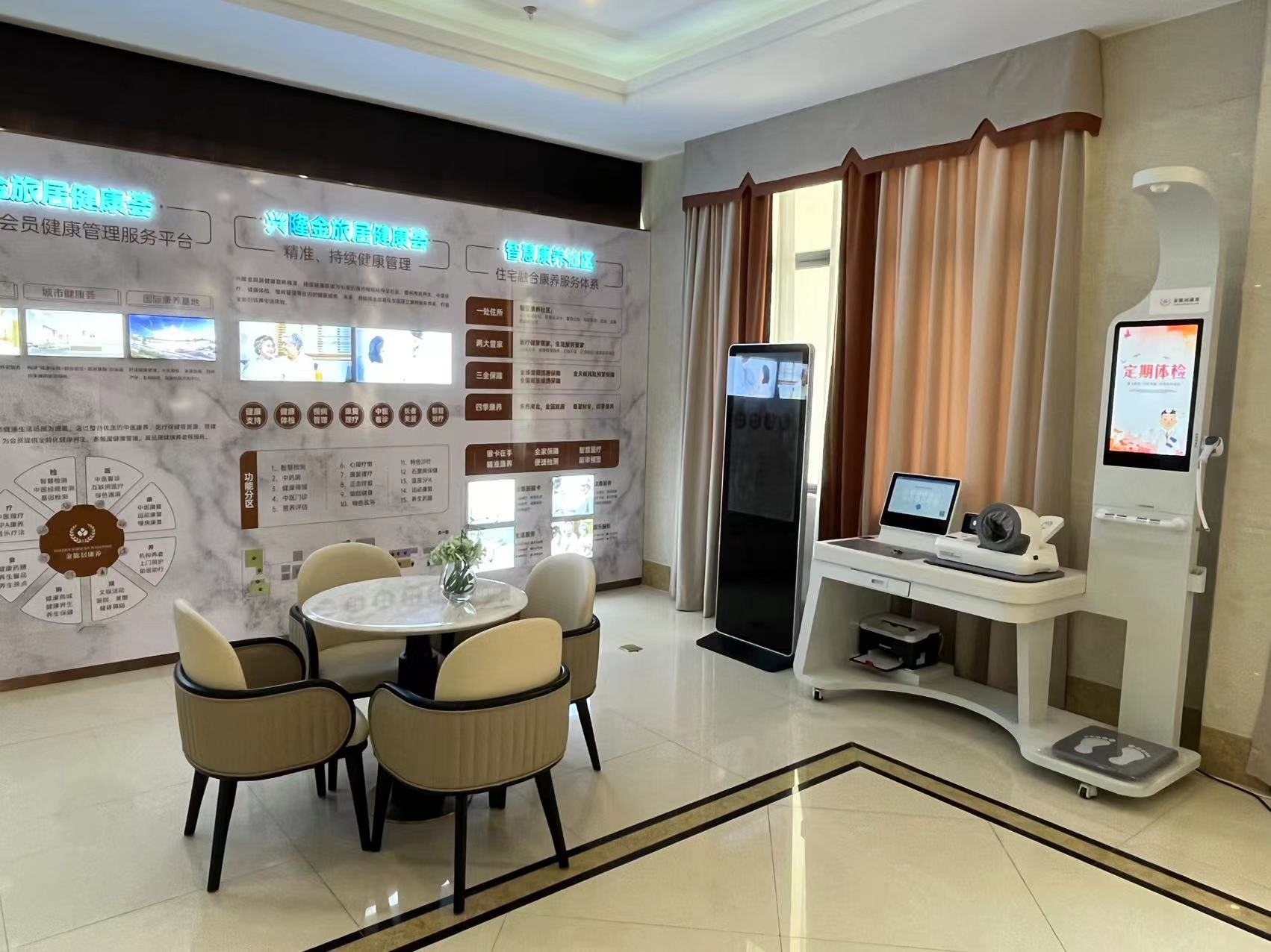 健康小屋給我們生活帶來了哪些便利? 健康小屋給我們生活帶來了哪些便利?