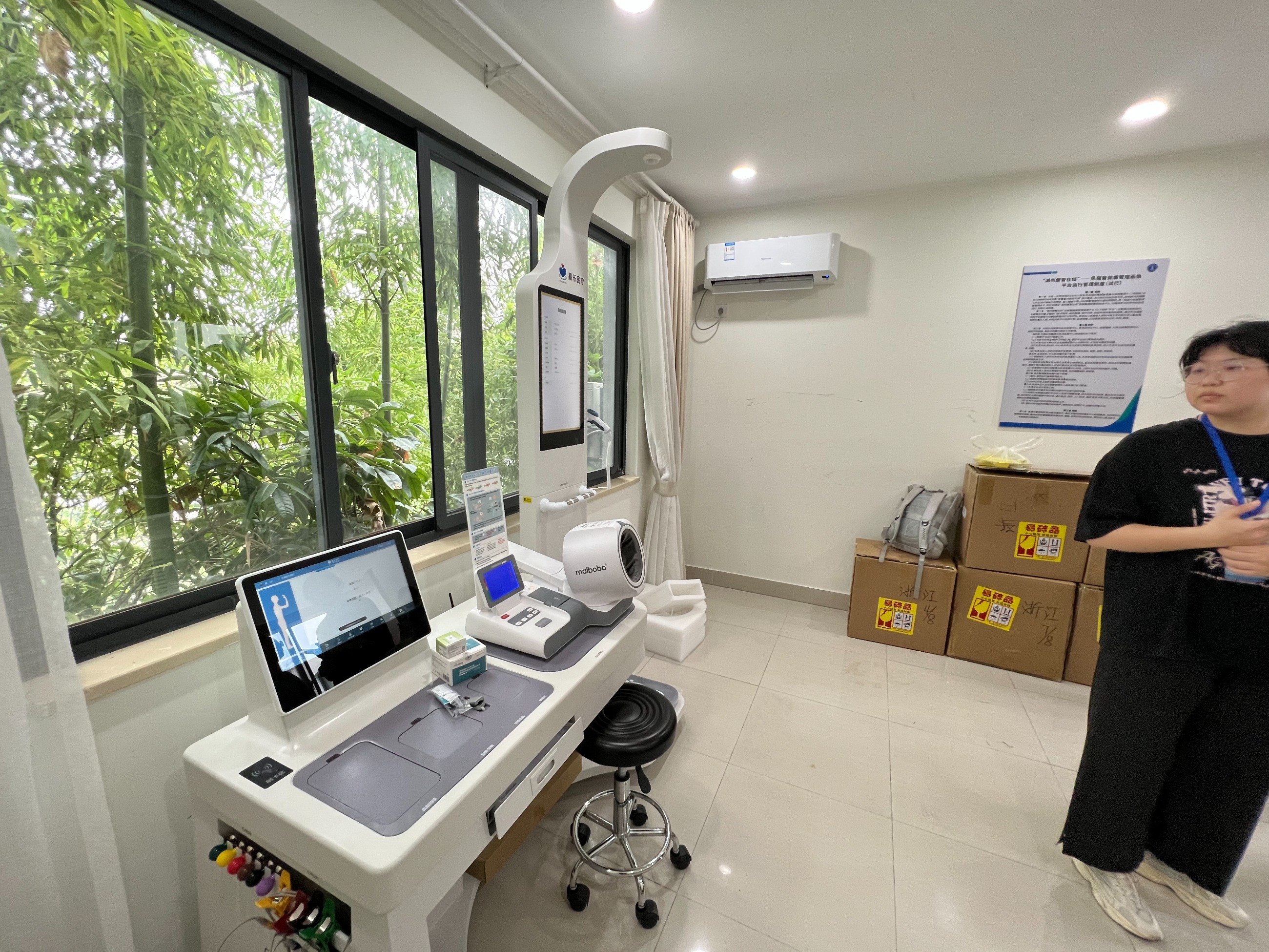 健康檢測一體機 健康檢測一體機