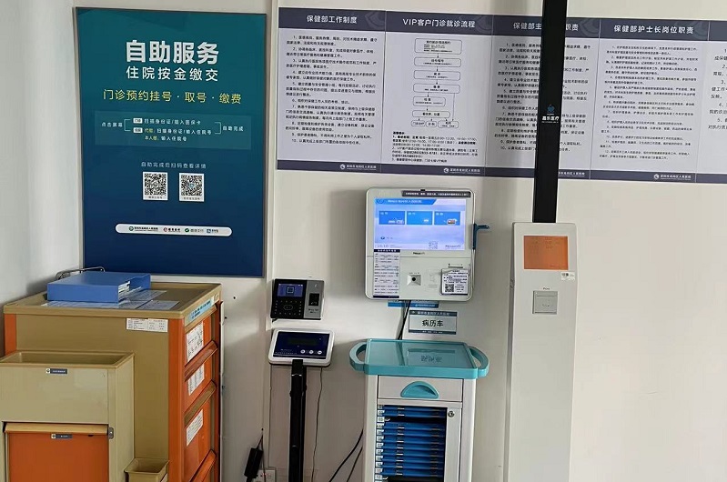 智能體檢一體機(jī)能幫助我們做什么? 智能體檢一體機(jī)能幫助我們做什么?