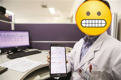 健康一體機 b87a766fc678e8a95c90f2f80132931d.jpeg