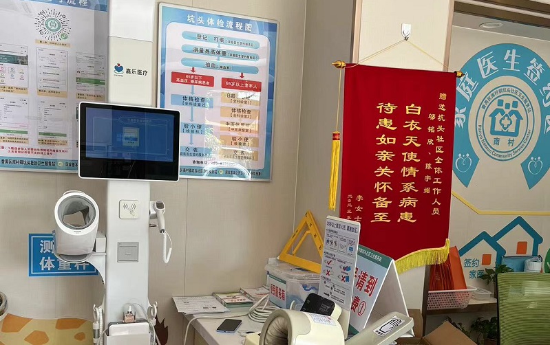 公共衛(wèi)生健康體檢一體機是什么?功能哪些? 公共衛(wèi)生健康體檢一體機是什么?功能哪些?