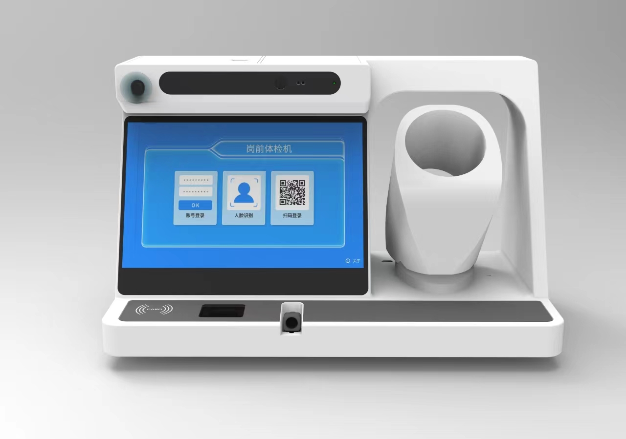 崗前一體機的可應用于哪些場所?崗前一體機應用場所介紹 崗前一體機的可應用于哪些場所?崗前一體機應用場所介紹