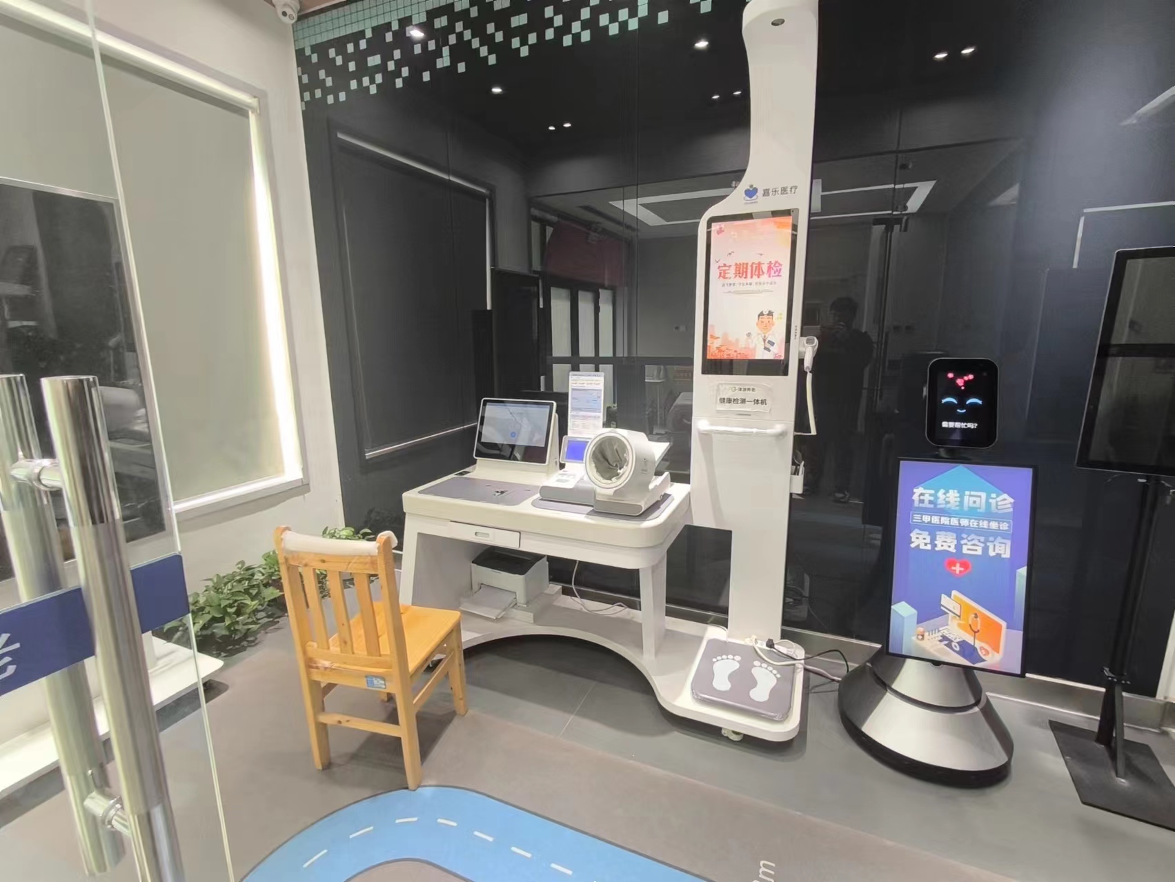 多參數智能一體化檢測,健康一體機,讓智能健康伴您前行 多參數智能一體化檢測,健康一體機,讓智能健康伴您前行