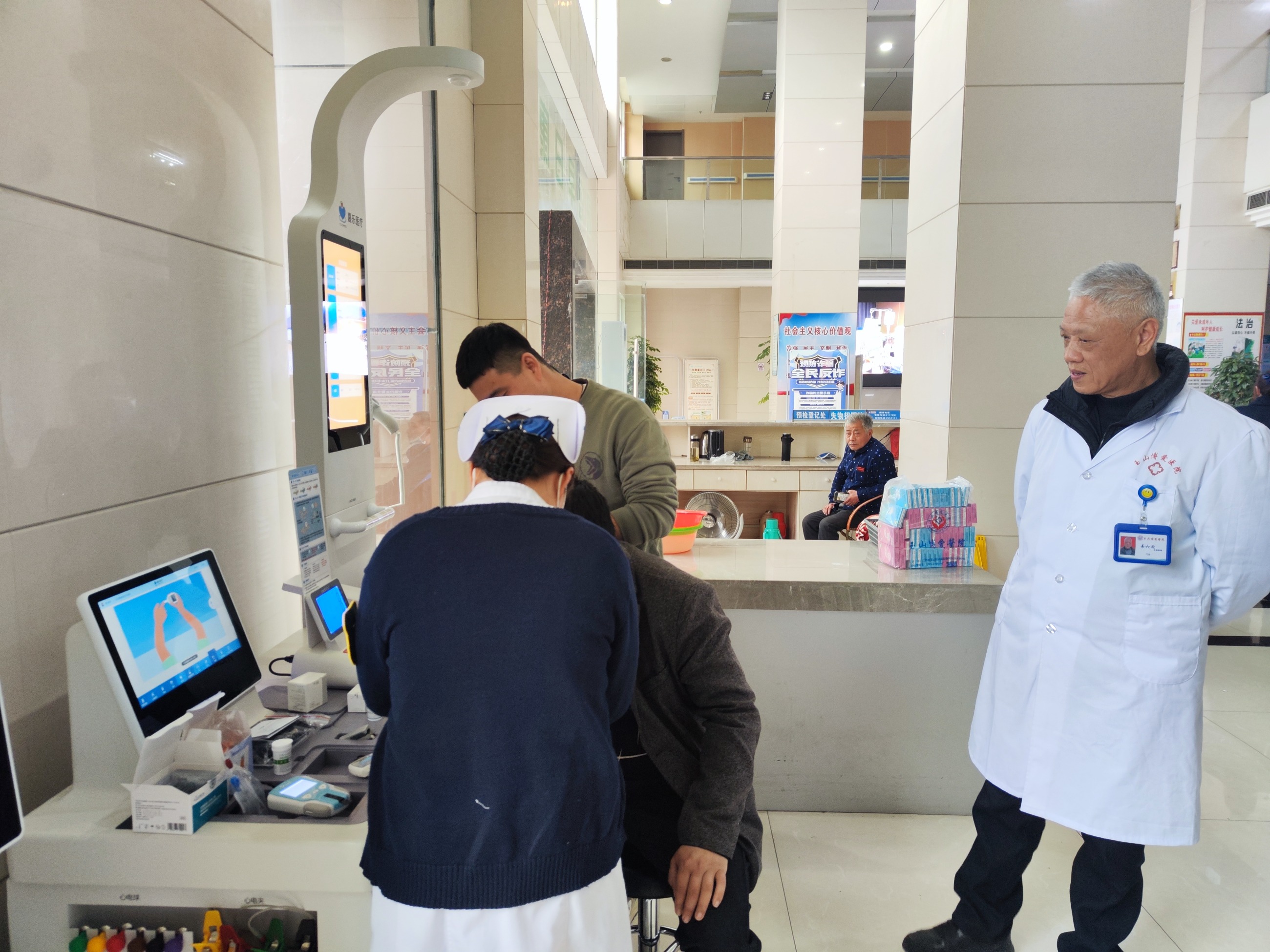 慢病管理系統搭配健康一體機 慢病管理系統搭配健康一體機