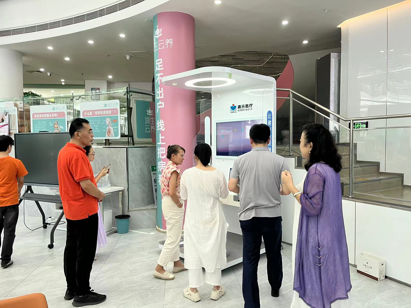 通過一個儀器就可以體檢全身,是什么設備? 通過一個儀器就可以體檢全身,是什么設備?