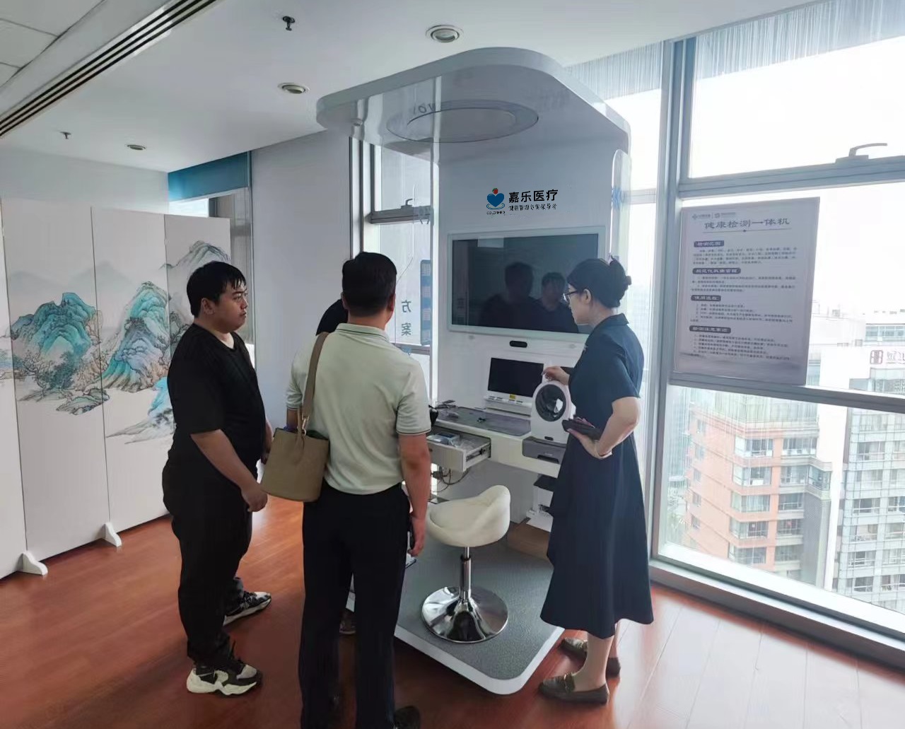 職工健康驛站能保護員工身心健康嗎? 職工健康驛站能保護員工身心健康嗎?