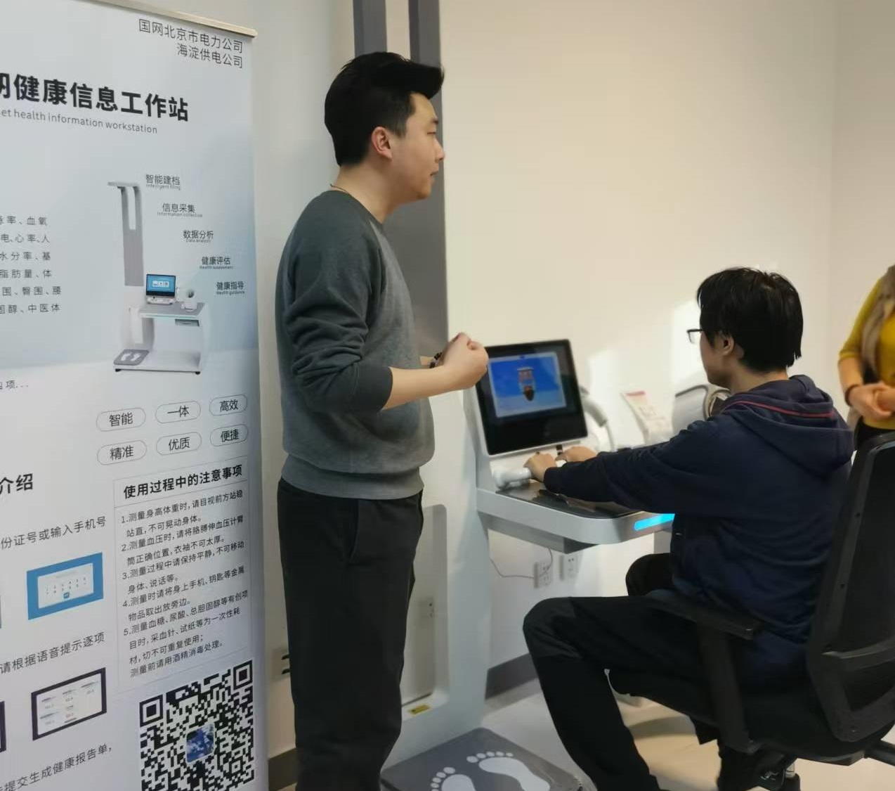 社區健康小屋:守護居民健康的溫馨港灣 社區健康小屋:守護居民健康的溫馨港灣