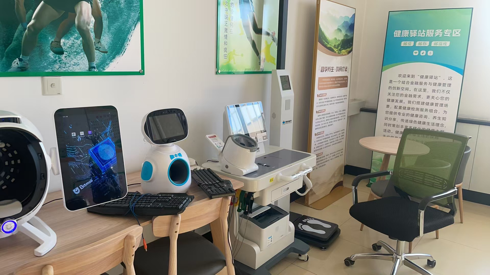 健康小屋被國家批準了嗎?健康小屋基層健康管理的新希望 健康小屋被國家批準了嗎?健康小屋基層健康管理的新希望