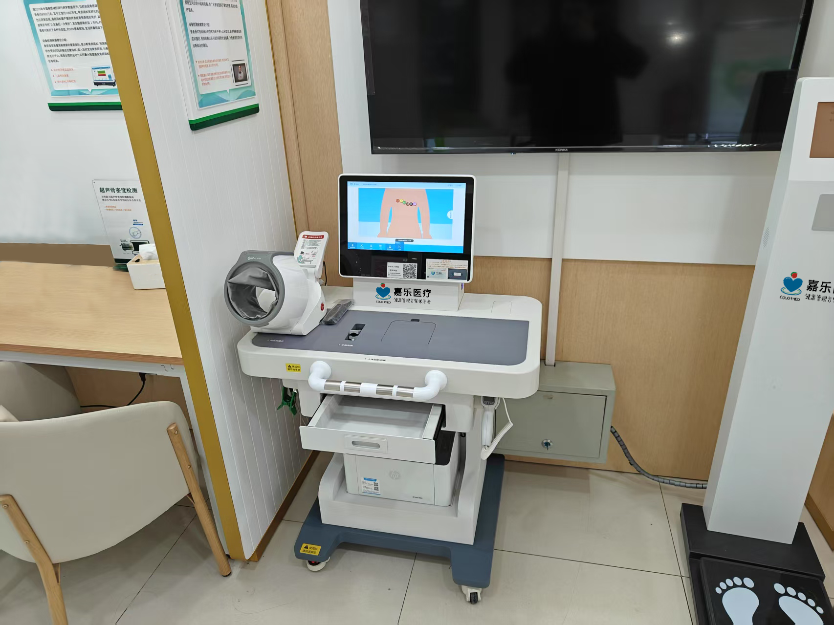 健康小屋一體機檢測數據靠譜嗎？實測數據揭秘真相