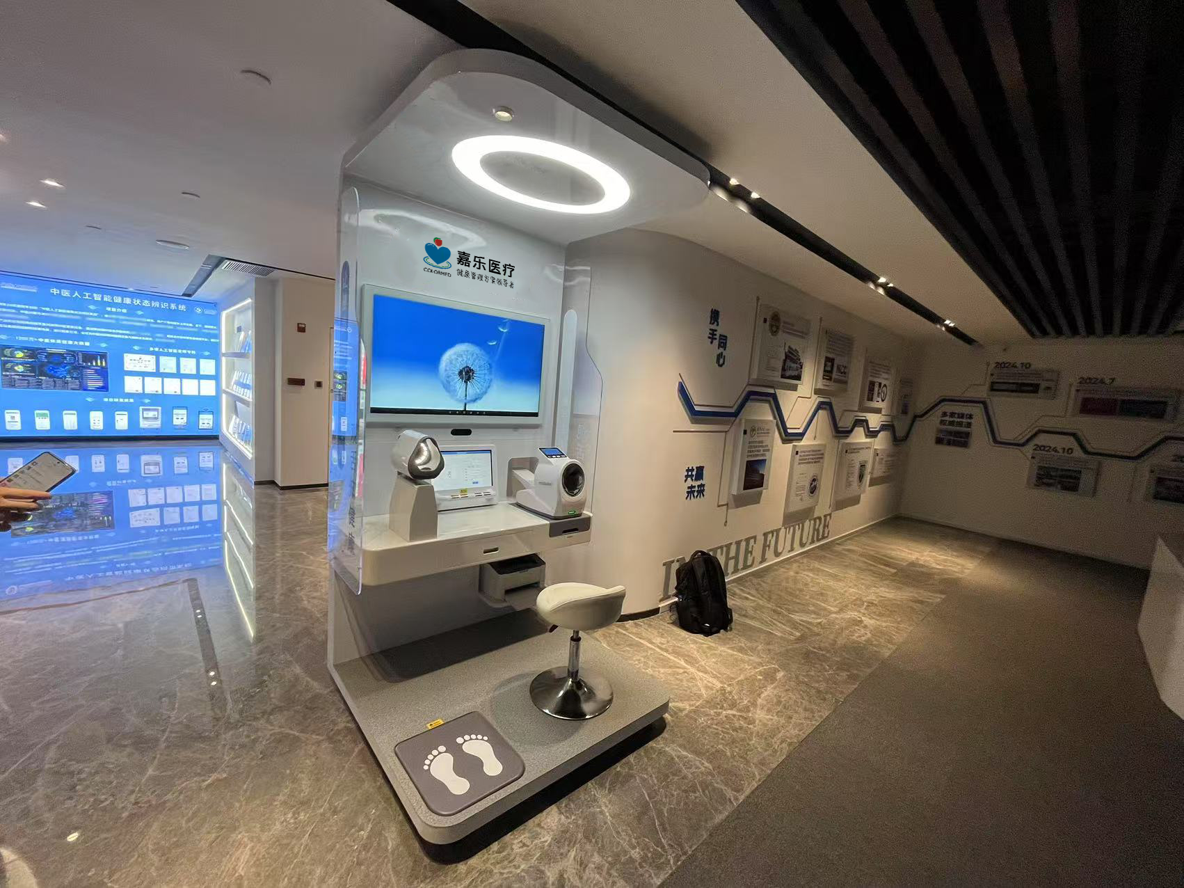 深度解析健康小屋一體機的六大核心功能模塊