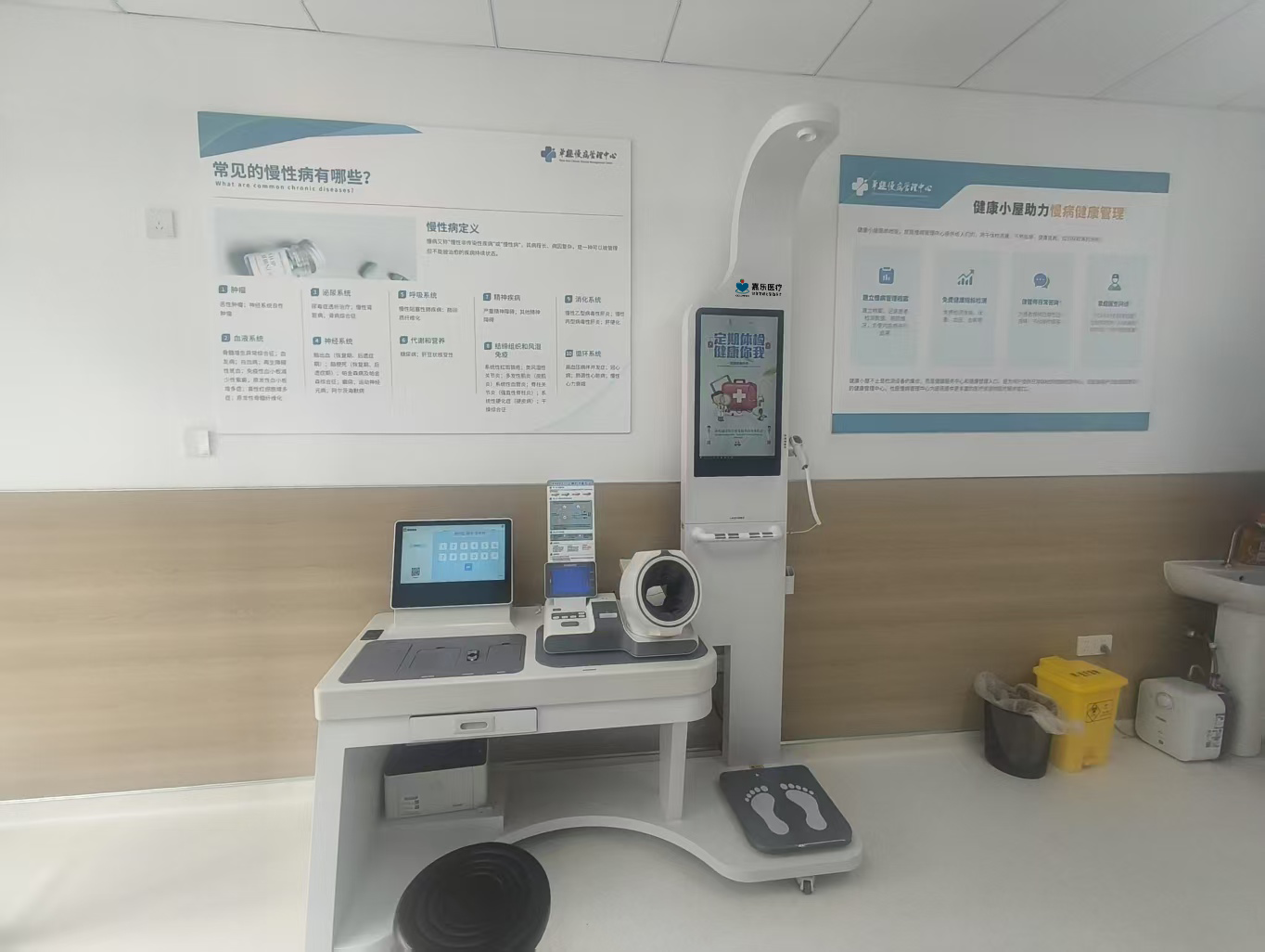 健康管理設(shè)備全解析：從基礎(chǔ)監(jiān)測(cè)到智能干預(yù)的科技革命