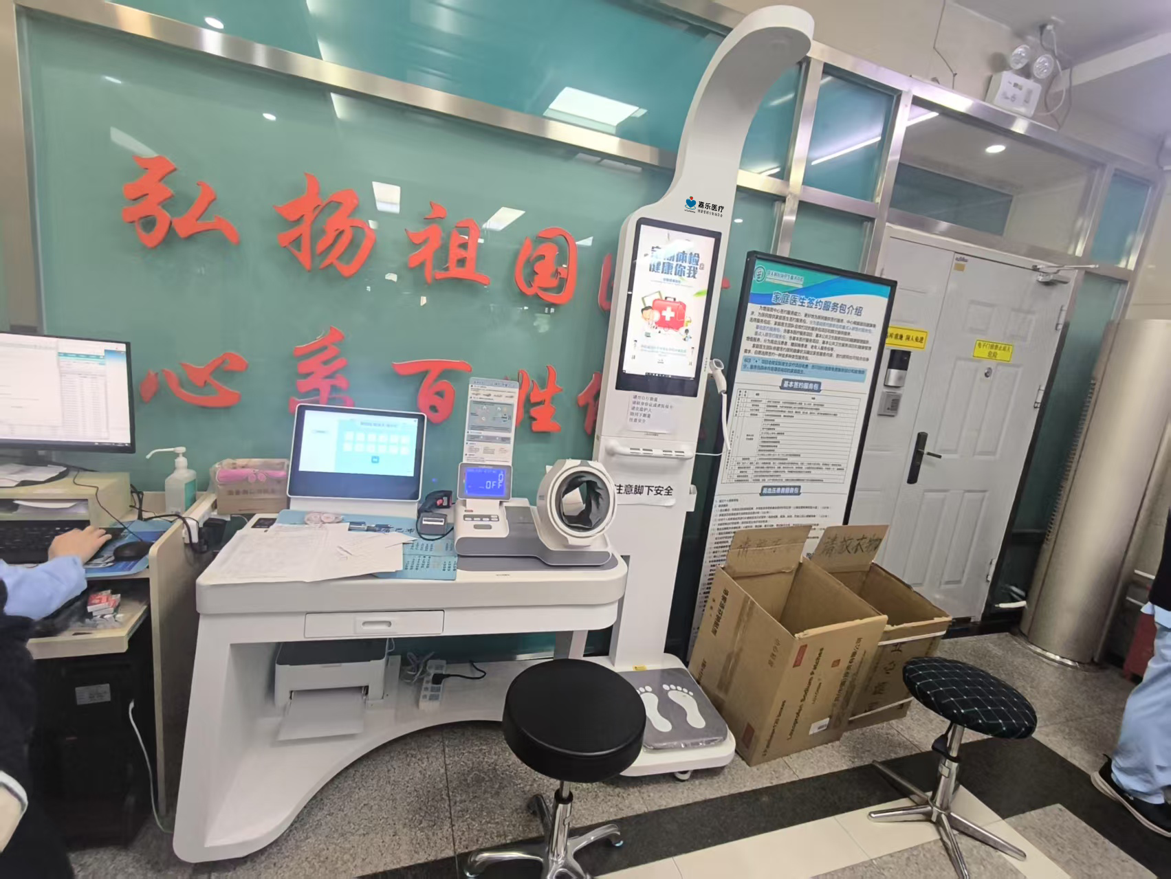 建設健康小屋需要什么資質?健康小屋資質需求介紹 建設健康小屋需要什么資質?健康小屋資質需求介紹