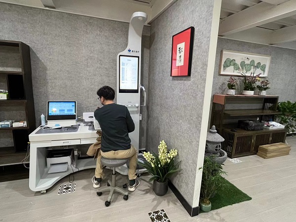 健康一體機