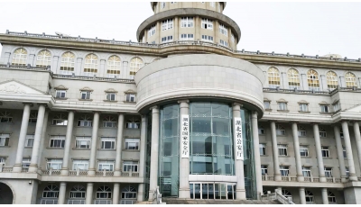 企業事業單位應用